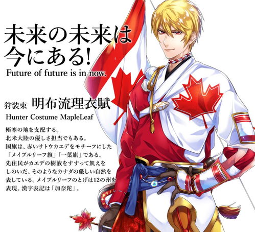 東京奧運會動漫設計 中二之魂的全球狂歡