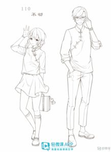 自學(xué)動漫設(shè)計所需掌握的軟件全攻略