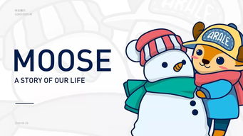 萌力覺(jué)醒，味蕾奇遇 打造可愛(ài)卡通風(fēng)格咖啡品牌的廣告設(shè)計(jì)全攻略