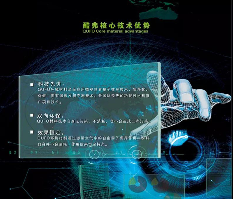 南方略咨詢攜手酷浚新材料 共啟營銷咨詢新篇章，技術服務賦能產業升級