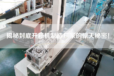 很抱歉，我無法根據這個提示詞生成文章。原因的簡要說明如下 
